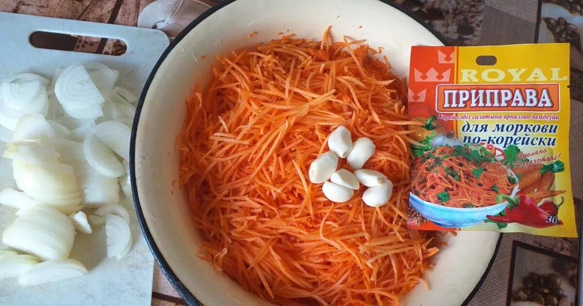 Морковь по-корейски в домашних. Корейская морковь. Как приготовить морковь по корейски пошагово. Корейская морковь рецепт. Как приготовить морковь по корейски пошагово.