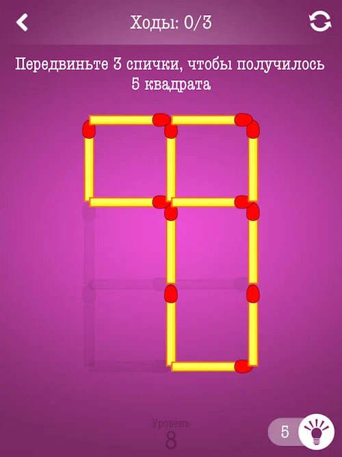 Головоломка 9 3 3. Головоломки со спичками. головоломки на спичках. головоломка спички. игры со спичками.