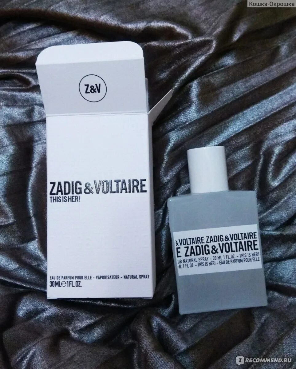 This is her от Zadig Voltaire. Zadig Voltaire this is her 30ml. Духи Zadig Voltaire. Zadig Voltaire духи женские. Zadig отзывы