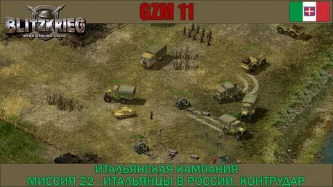 Кампания кампания кампания campaign кампания