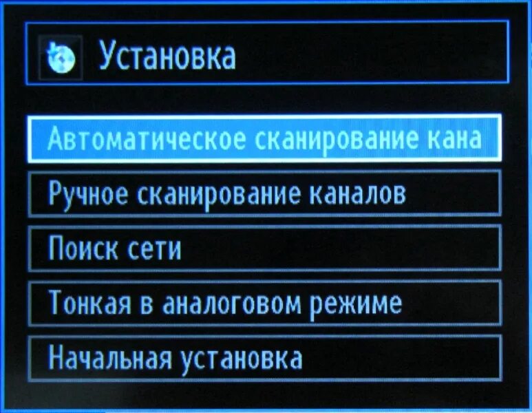 Сканирование каналов. Автоматическое сканирование каналов. Настройка каналов на телевизоре Тошиба. Как настроить телевизор Тошиба на кабельное Телевидение.