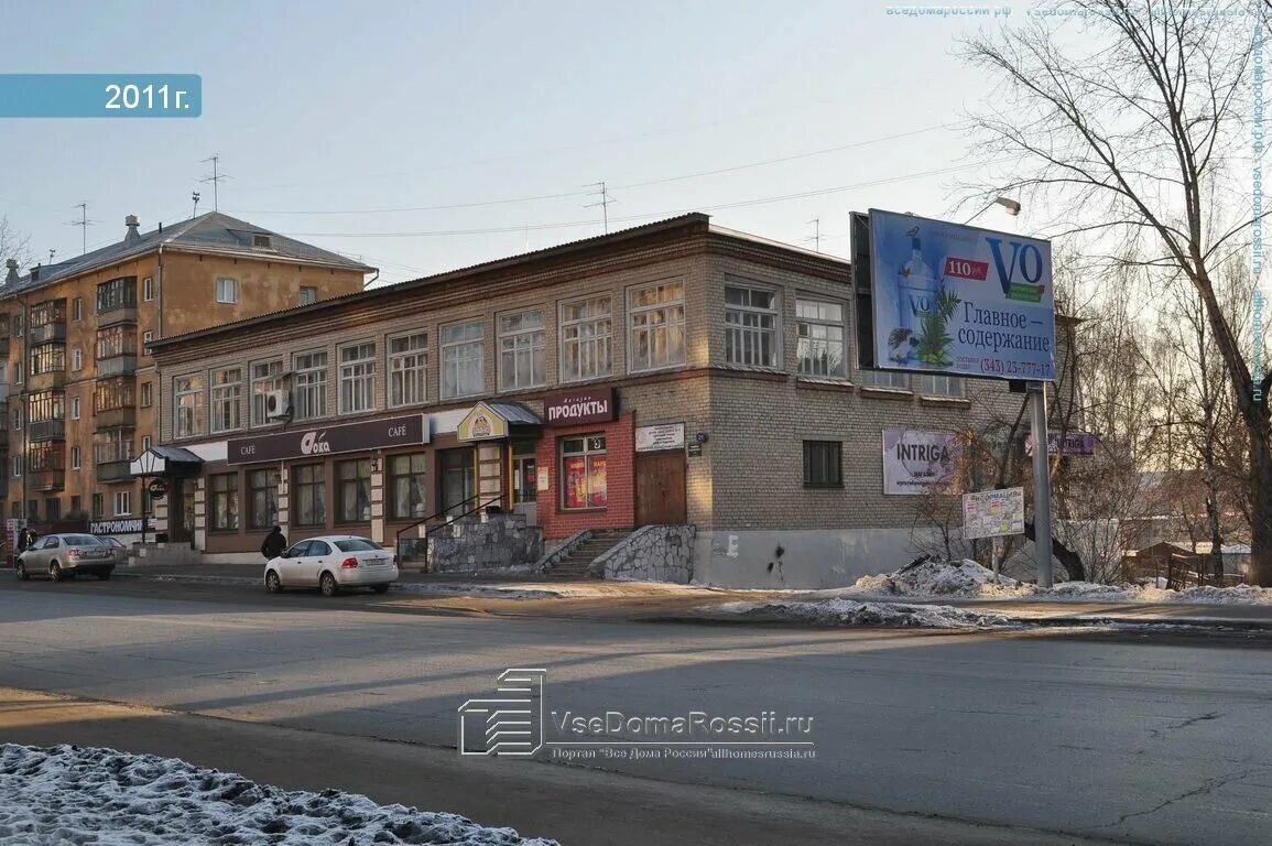 екатеринбург ул гурзуфская. екатеринбург, гурзуфская ул. жк 7 небо екатеринбург. гурзуфская, д. екб гурзуфская.