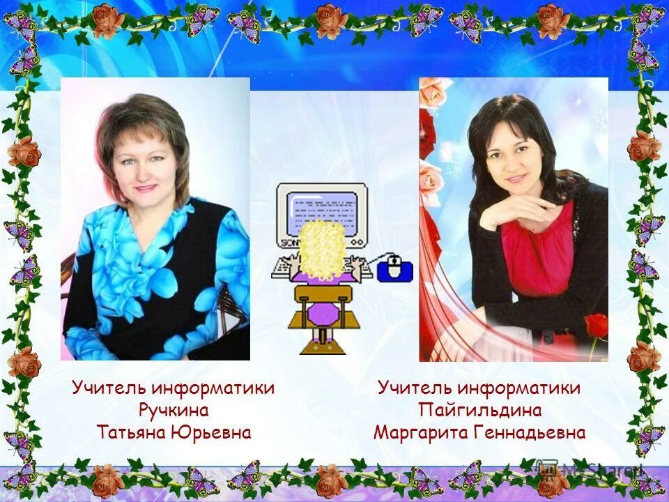 Каждым школа сайт. Каждым школа сайт. Школьный театр презентация. Школа. Дизайн школьного сайта.