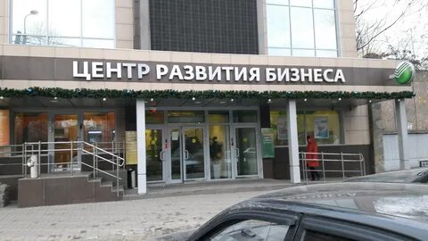 Сбербанк г ростов на дону