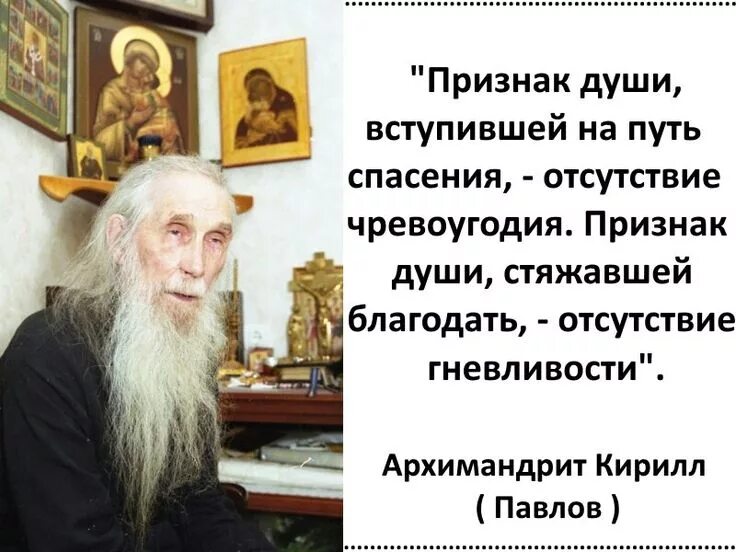Православие презентация. Православные высказывания. Женщина в храме. Православие презентация. Православие вред.