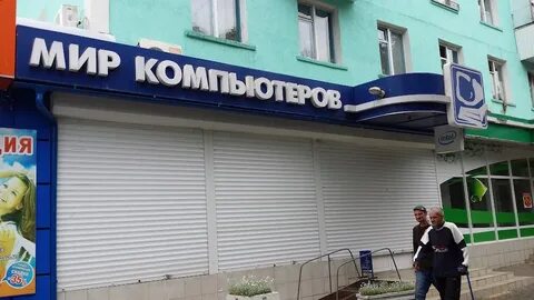 Мир компьютеров телефон