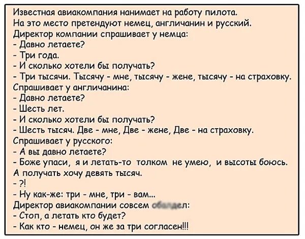 Неприличные анекдоты. Анекдот про привет. Анекдот умеешь. Я читать не умею анекдот. Анекдот зачем.