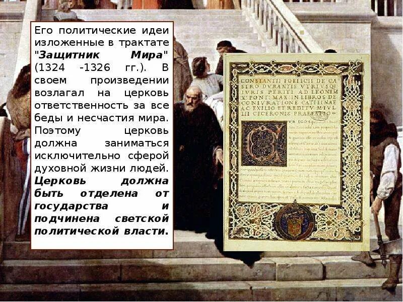 Со дня размена ратификаций настоящего трактата