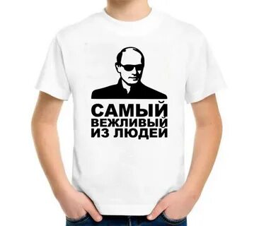Вежливый человек это человек который