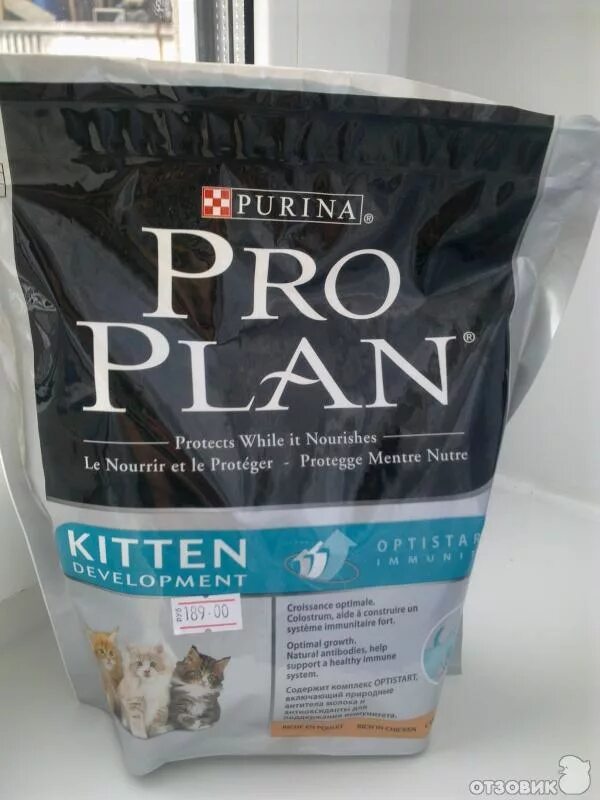 Лучшие корма для кошек супер. Purina Pro Plan Live Clear. Корм для котят. Корм для кошек премиум. Корма супер премиум.