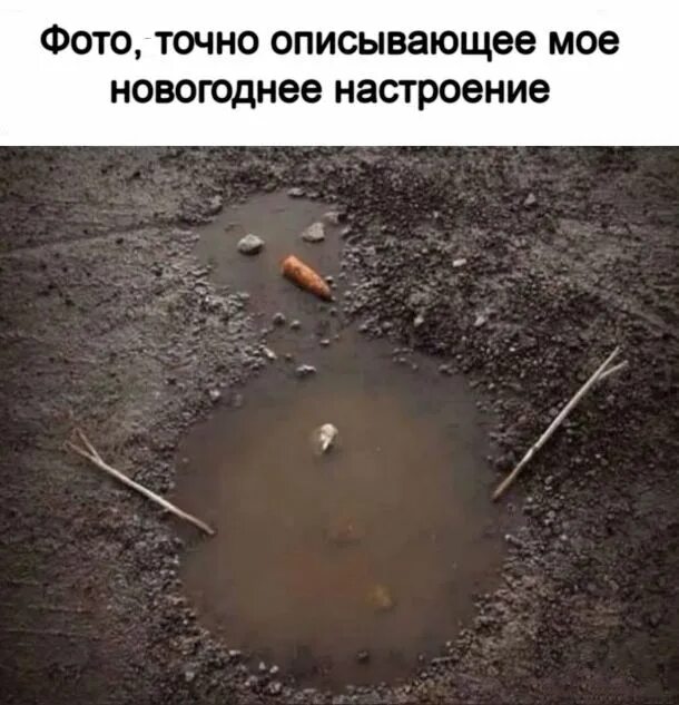 Мемы 24 декабря 2025 Мемы про школу 2022 Мемы про школу ВКонтакте