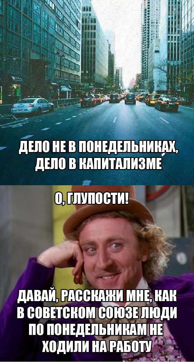 Понедельник день тяжелый фото. Что они не делают не идут дела видно в понедельник их мама родила. Чем можно заняться в воскресенье. Большой список. Дела понедельника.