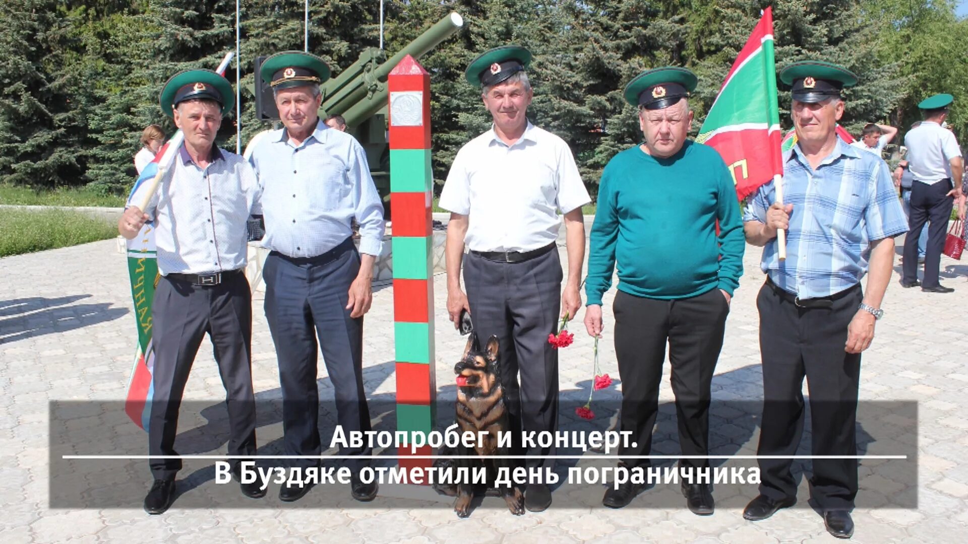 Погода буздяке неделю 7 дней. Погода буздяке неделю 7 дней. Погода буздяке неделю 7 дней. Погода буздяке неделю 7 дней. Погода буздяке неделю 7 дней.