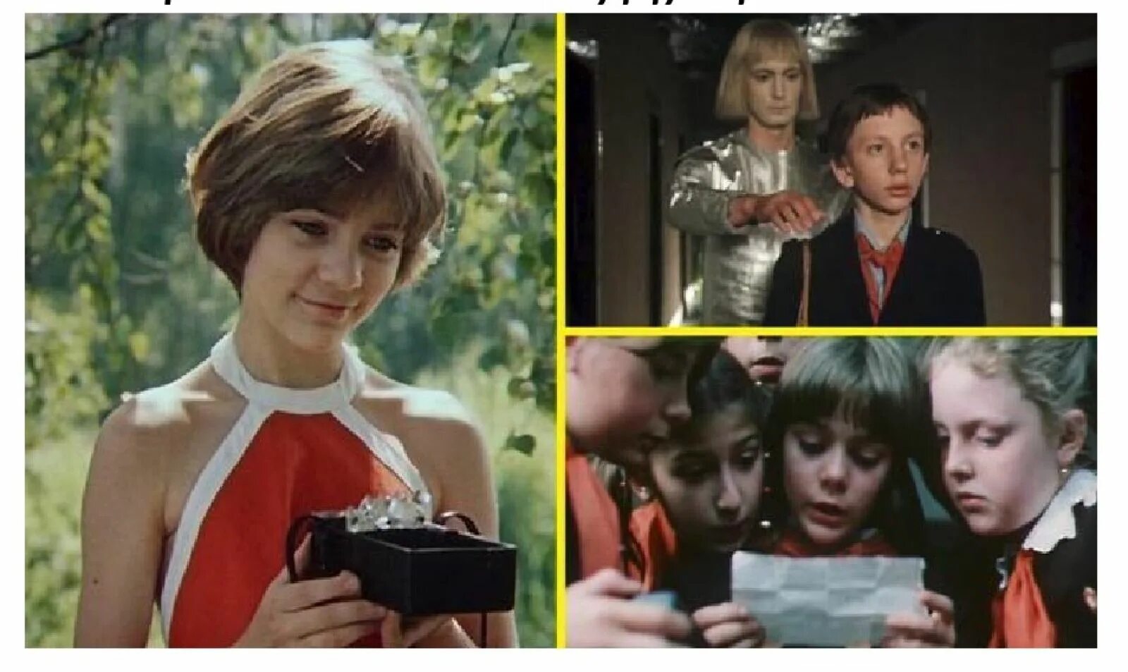 Песни гостья из будущего прекрасное далеко. Алиса селезнева 1984. алиса мелофон гостья из будущего фильм. мелафон алиса селезнева гостья из будущего. алиса селезнева и мелофон.