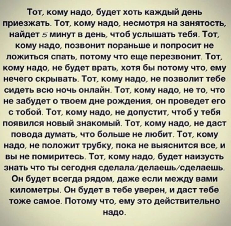 Письма жизнь как она есть
