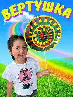 Ветерок Круглая двойная вертушка для сада огорода детей купить на OZON по низкой