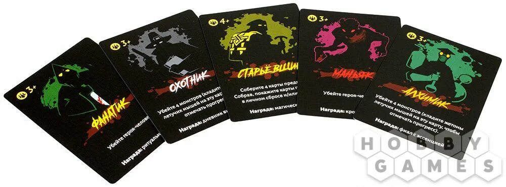 Одержимые игрой