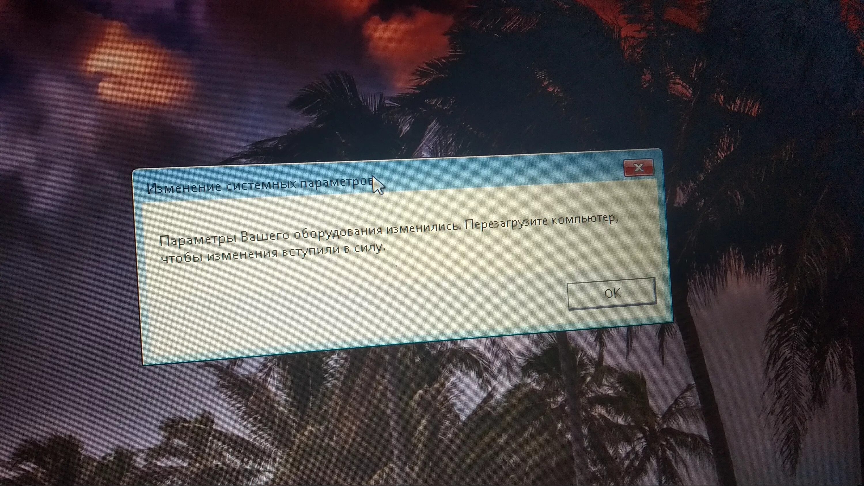 Проблемы с обновлением телефонов. Проблема с обновлением 16. УМИГ. Проблема с обновлением.