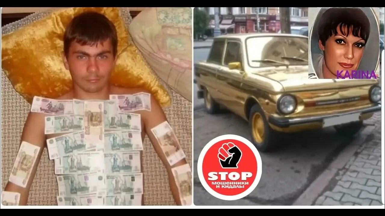 Я не хочу быть красивым богатым автоматом. Я не хочу быть красивым богатым автоматом