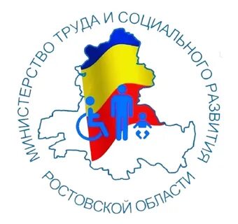 Социальная защита населения ростов