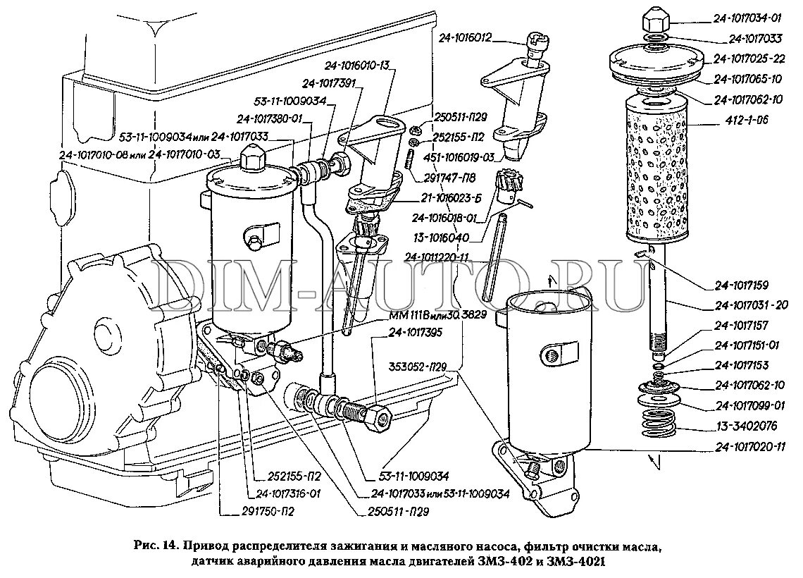 Масло уаз 402 двигатель. Датчик масла 402 двигатель. Фильтр масляный 402 двигатель. Датчик давления масла на 402 двигателе схема. Датчик уровня масла 402 двигатель.