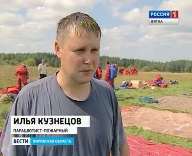 Кузнецы кировская область