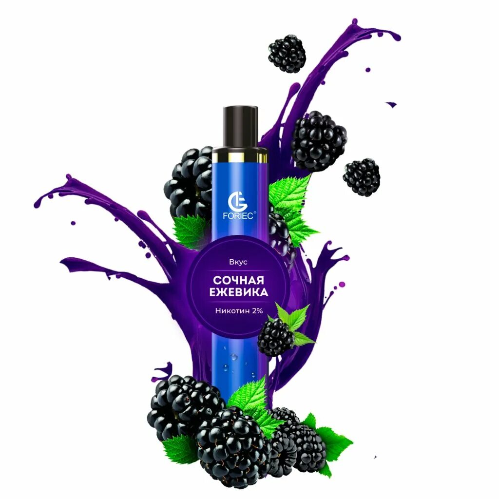 ежевика вкус. витамины в ежевике. мармелад фигурный "ежевика" 6,3 г. мармелад со вкусом ежевики 3d, 400г tp74472. ежевика 200г.