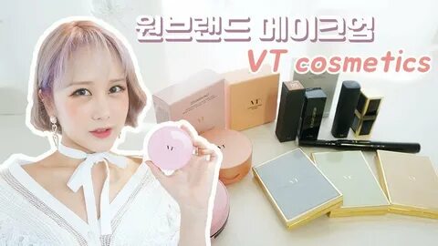 Vt cosmetics