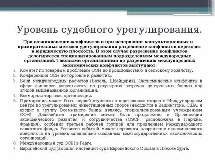 Связана с исчерпанием основы для последующих конфликтов