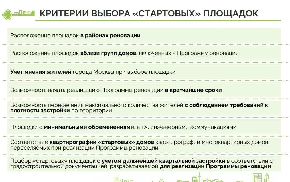 Дальнейшая реализация и мультипликативность проекта примеры. Механизм реализации программы. Дальнейшая реализация проекта пример. Программа осуществления проекта. Основные этапы разработки и реализации целевых программ.