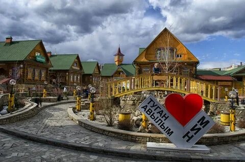 Туган авыл комплекс