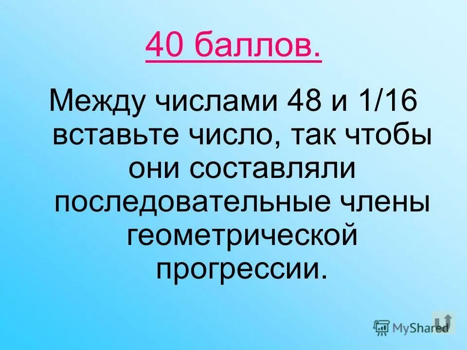 химия баллы за задания. оценка по среднему баллу. средняя отметка по предмету. скорость ветра м/с. минимальные баллы мгу химический факультет.