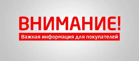Ищу опт покупателей