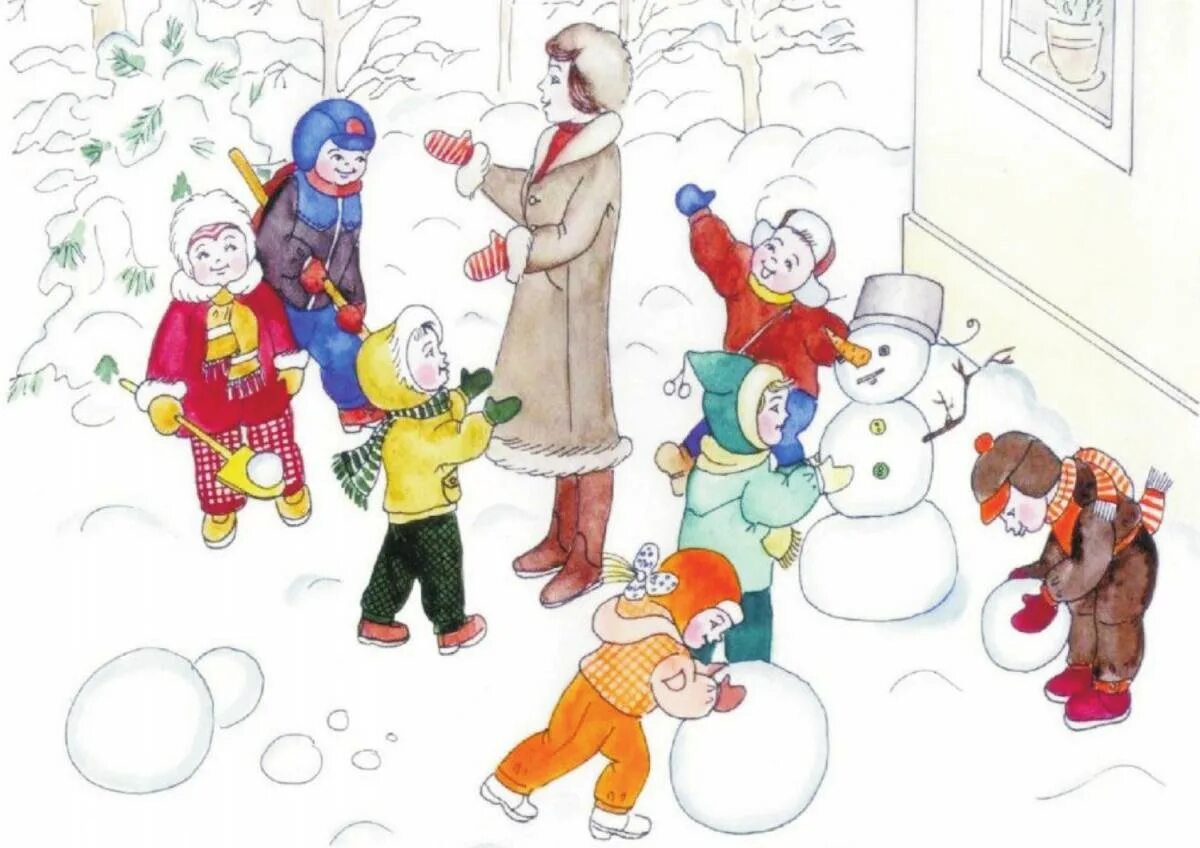 Картинка старшая группа. Зимние прогулки с детьми. Зимняя прогулка в детском саду. Прогулка в детском саду иллюстрация. Прогулка в детском саду зимой.