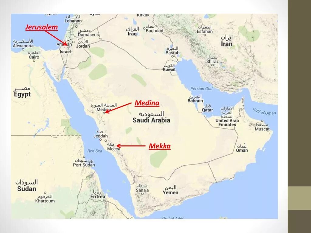 Мекка и медина на карте. Священные города Мекка и Медина на карте. Аравийский полуостров Саудовская Аравия.