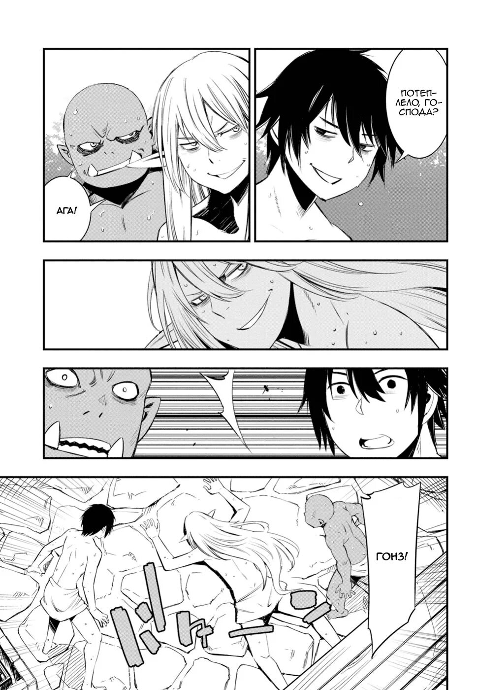 Читать мангу в жанре этти. Shin no nakama ja nai to yuusha no party wo oidasareta node. Меня исключили из пати героев. Меня исключили из пати героев. My owner is a demon manga.