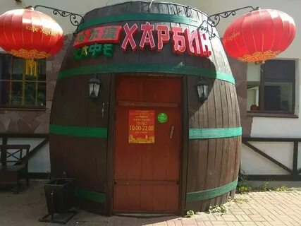 Ресторан в кстове