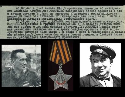 Алексею макаровичу смирнову