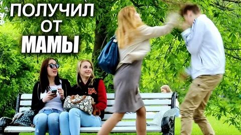 Пикапить