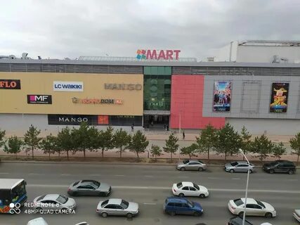 Март костанай