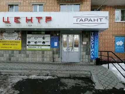 Ижевск ремонт бытовой техник