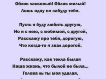 Вечер брови насопил есенин