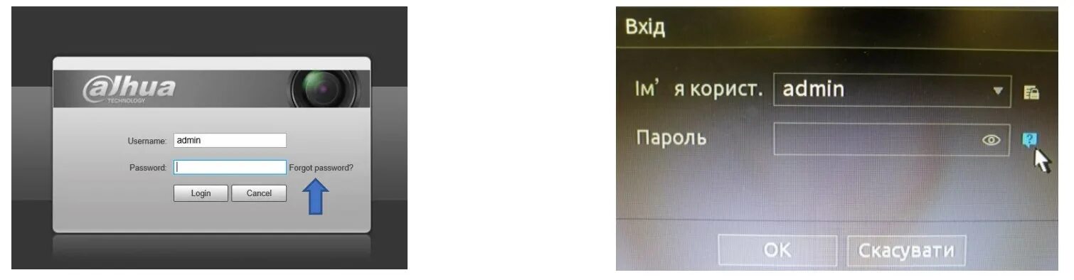 Забыл пароль видеорегистратора. Сброс пароля на регистраторе. Пароль admin. Стандартные пароли на видеорегистратор Dahua. Сбросить пароль на видеорегистраторе.