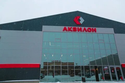Аквилон павлодар