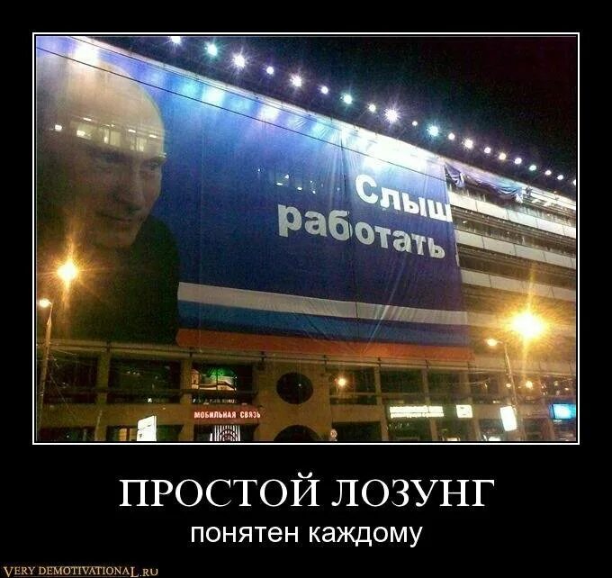 Тот не работает ни дня