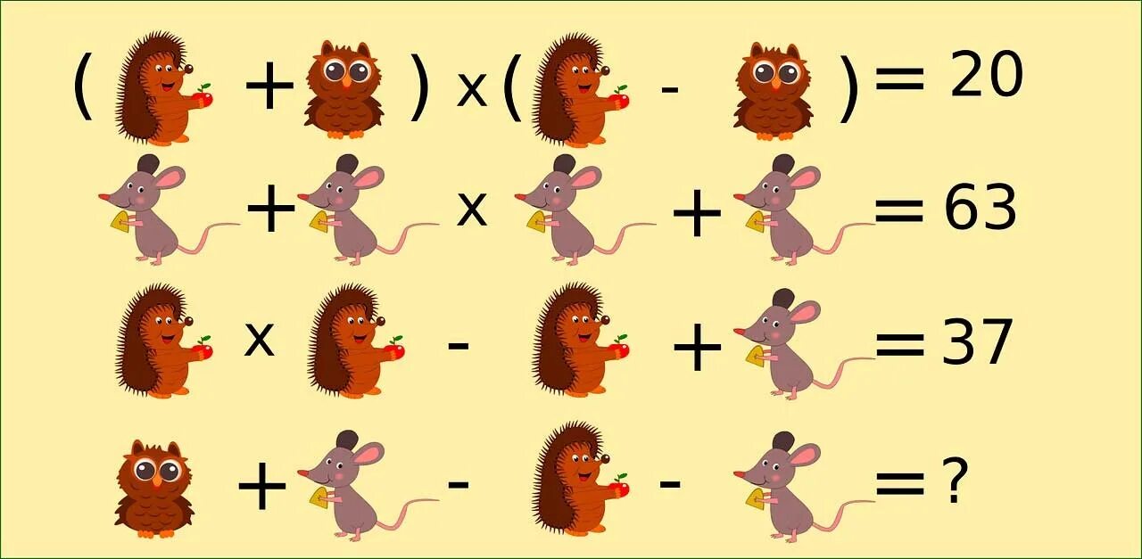 Загадка считать