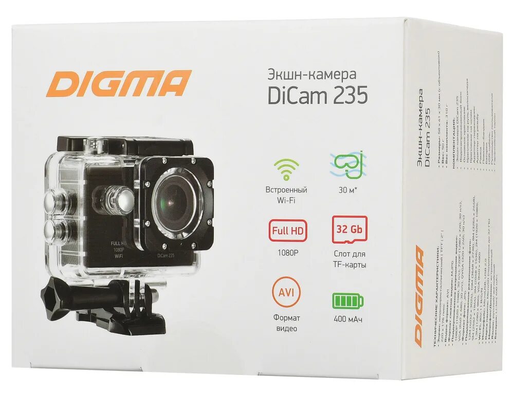 Приложение для камеры digma. Экшн камера dicam 235. видеокамера экшн digma dicam 235 black. экшн-камера digma dicam 235 1080p, wifi, черный [dc235]. digma 235 экшен камера.