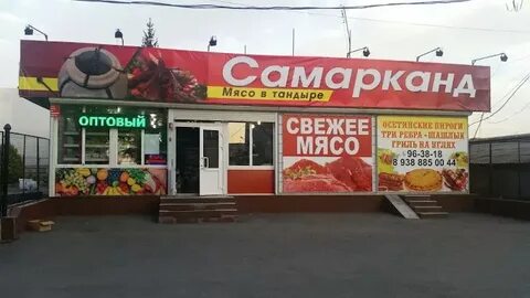Мфц владикавказ весенняя