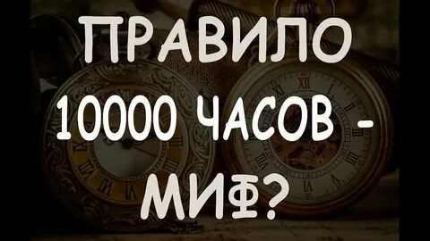 10 тыс часов в днях