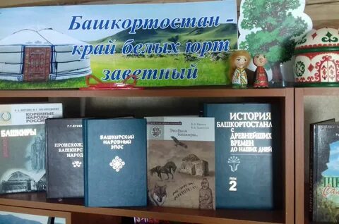 День родного языка мероприятия в библиотеке сценарии
